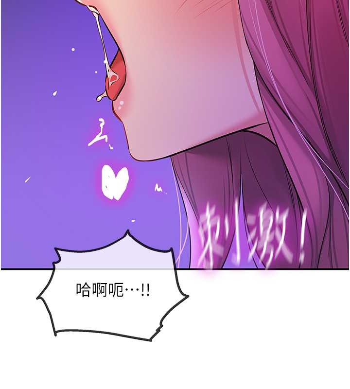 67P - 洞洞杂货店