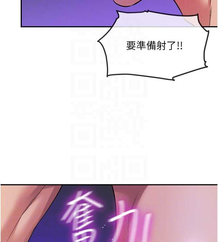 72P - 洞洞杂货店