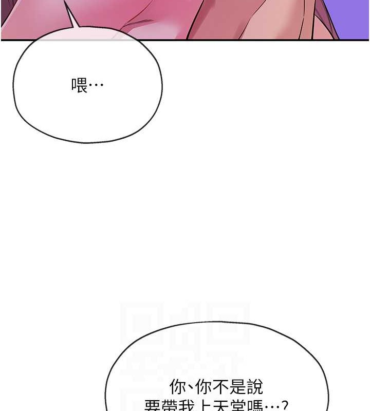 84P - 洞洞杂货店