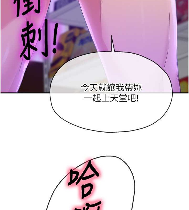 8P - 洞洞杂货店