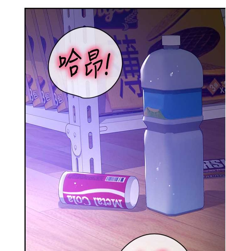 91P - 洞洞杂货店