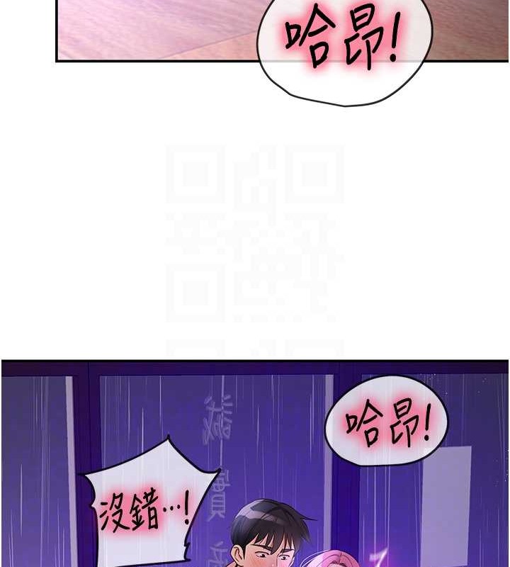 92P - 洞洞杂货店