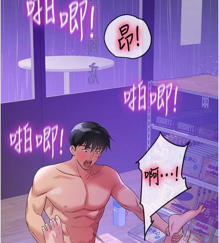 97P - 洞洞杂货店