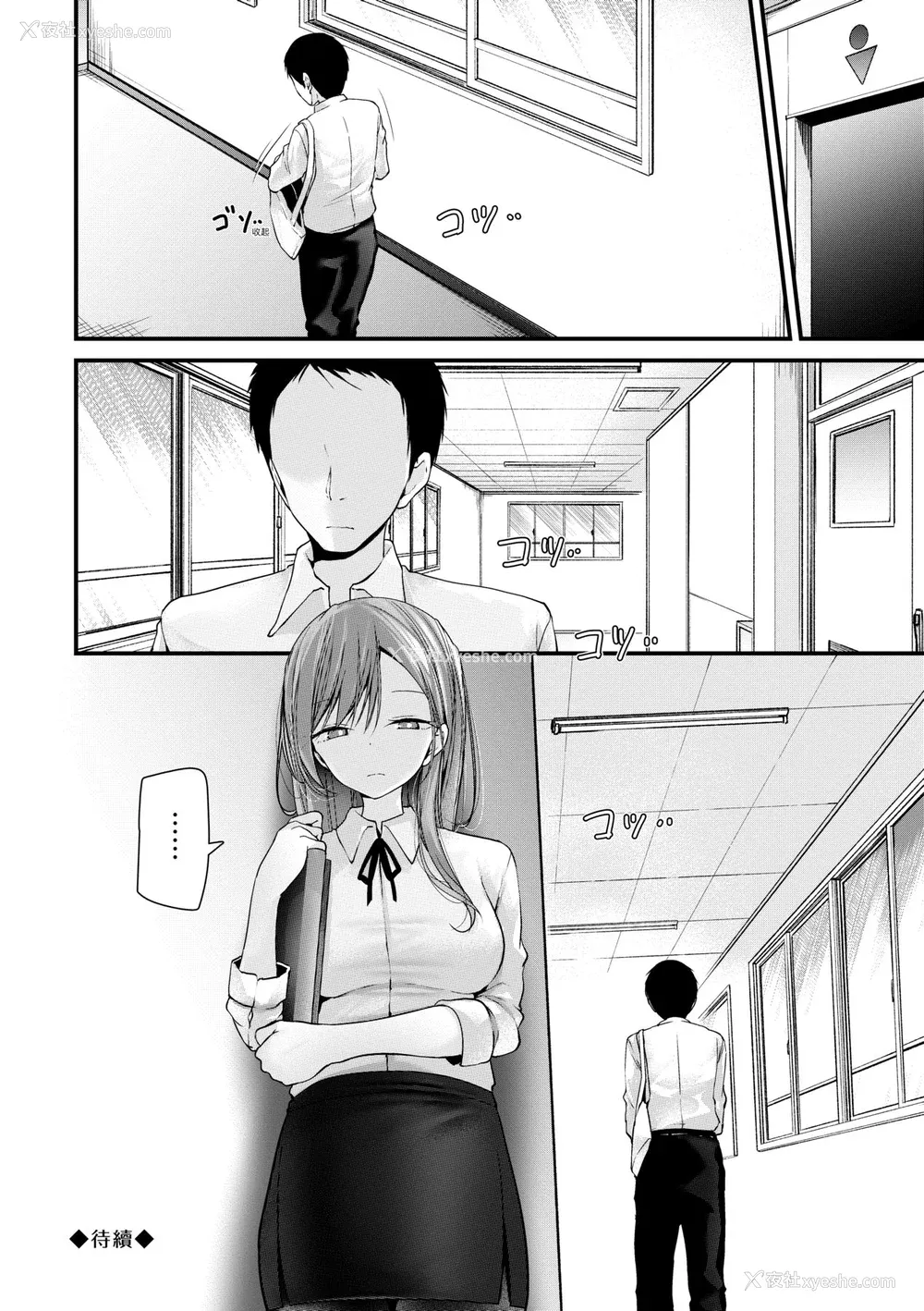 159P - [大嘘] オナホ教室-新学期-女生徒妊娠仕置计画｜自慰套教室-新学期- 女学生播种惩罚计划 [中国翻訳] [无修正] [DL版]
