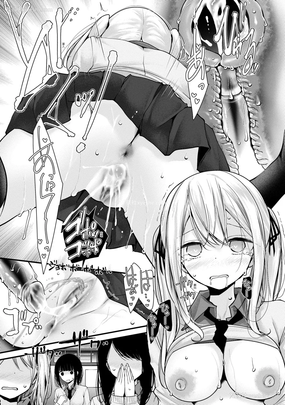 84P - [大嘘] オナホ教室-新学期-女生徒妊娠仕置计画｜自慰套教室-新学期- 女学生播种惩罚计划 [中国翻訳] [无修正] [DL版]