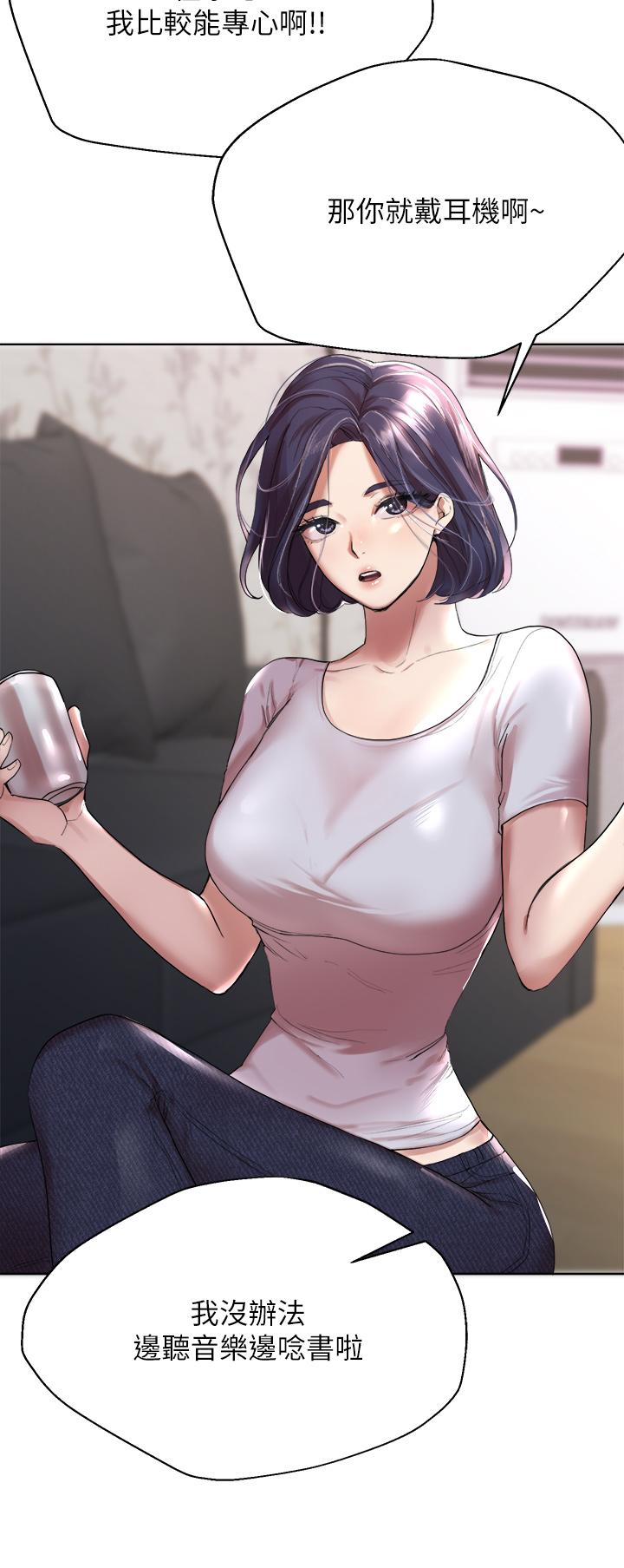 13P - 姊姊们的调教