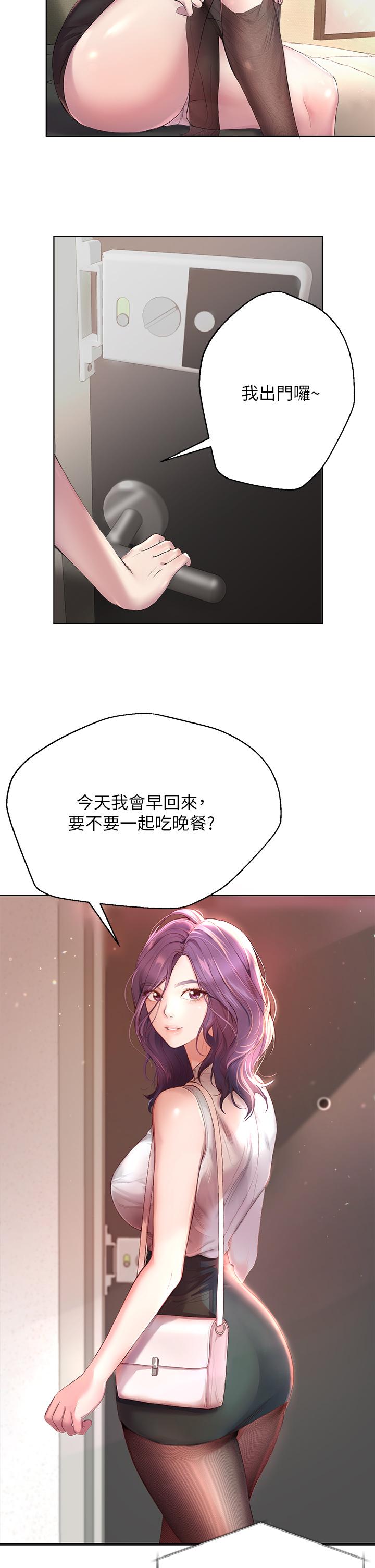 18P - 姊姊们的调教