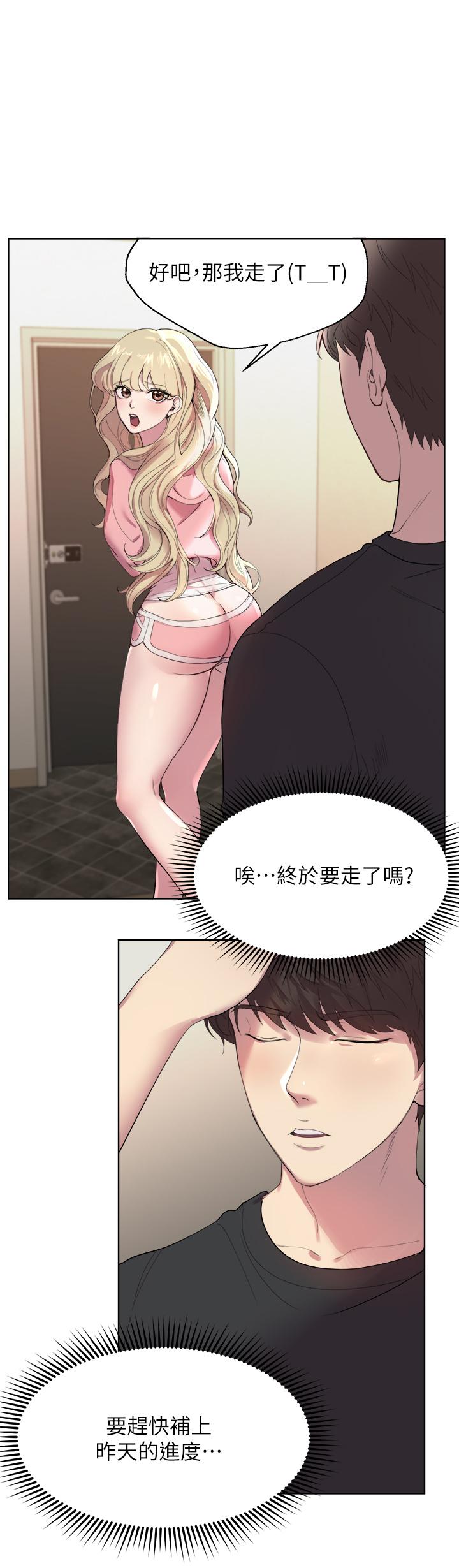 28P - 姊姊们的调教