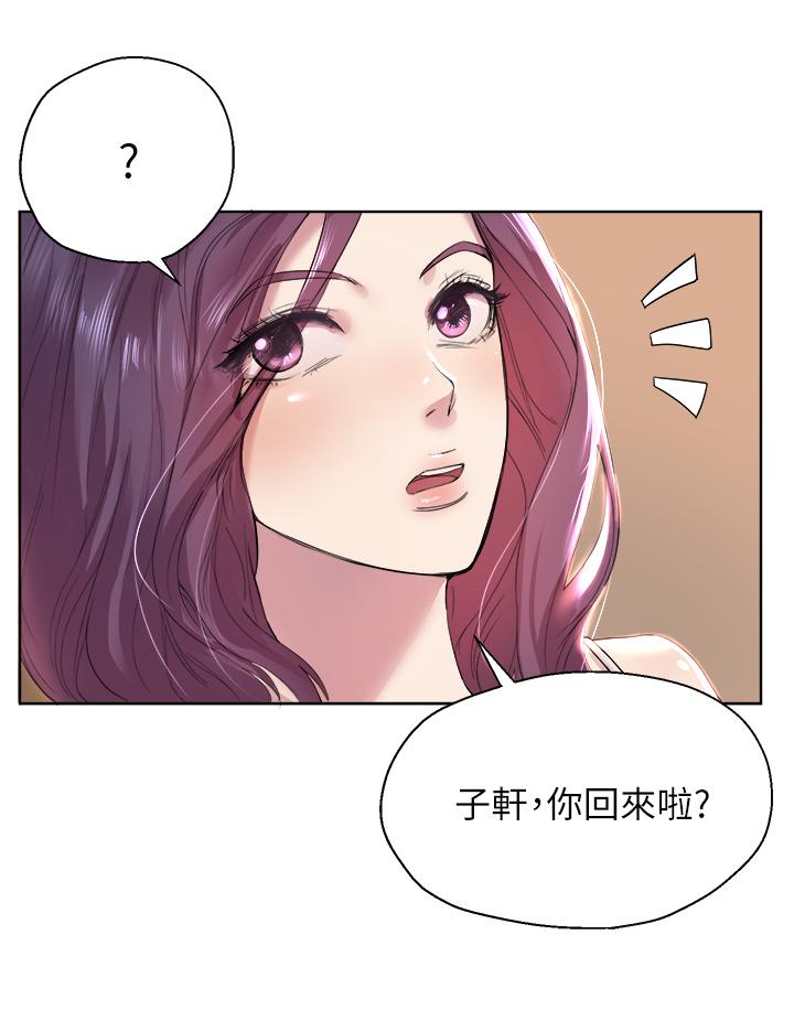 50P - 姊姊们的调教