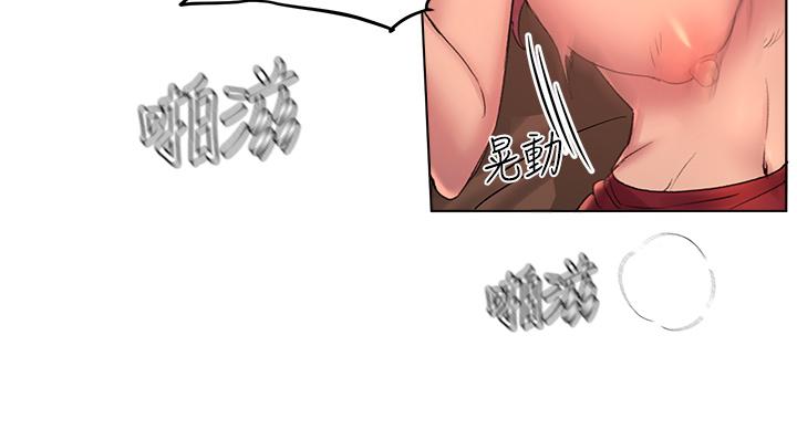 34P - 姊姊们的调教