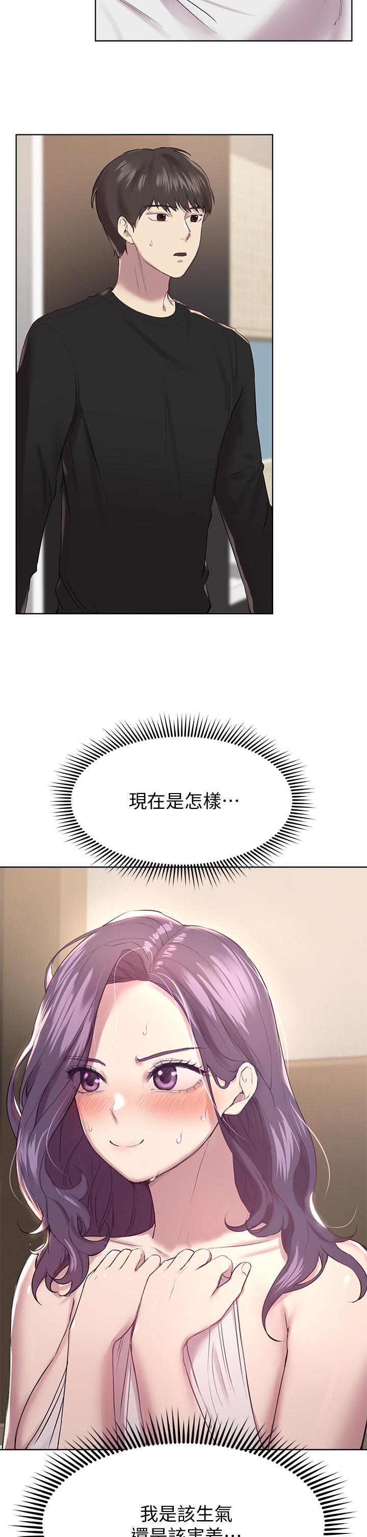 2P - 姊姊们的调教