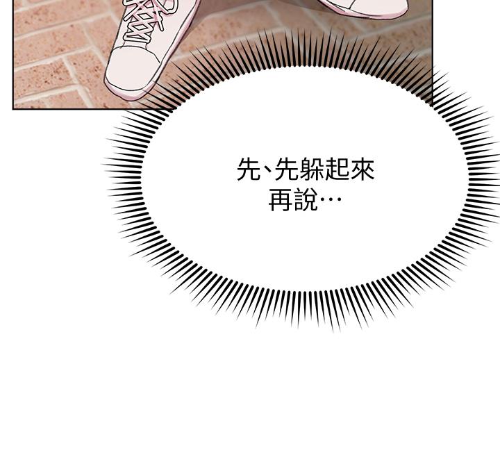 31P - 姊姊们的调教