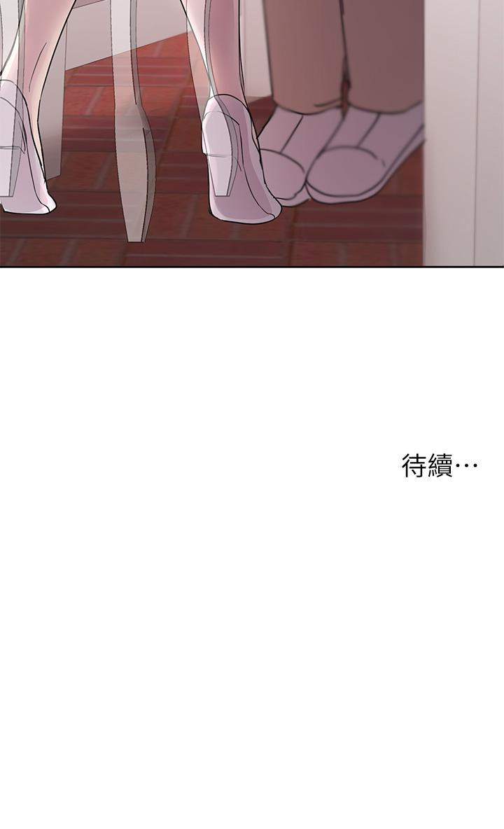 44P - 姊姊们的调教