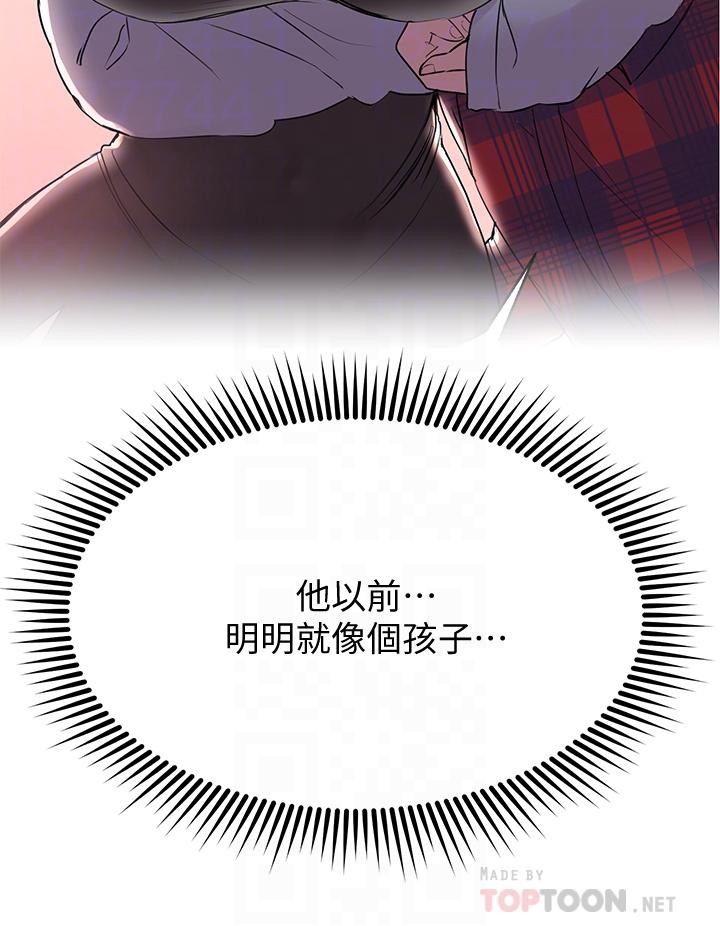 8P - 姊姊们的调教
