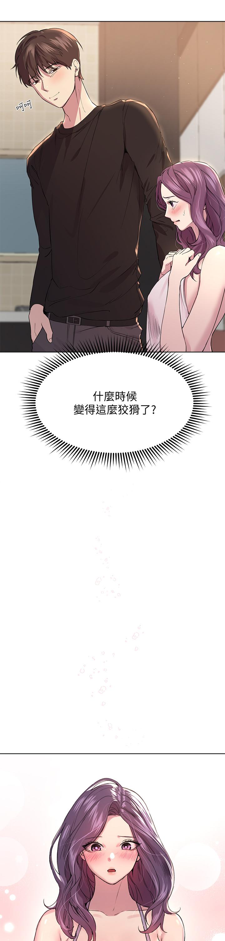 9P - 姊姊们的调教