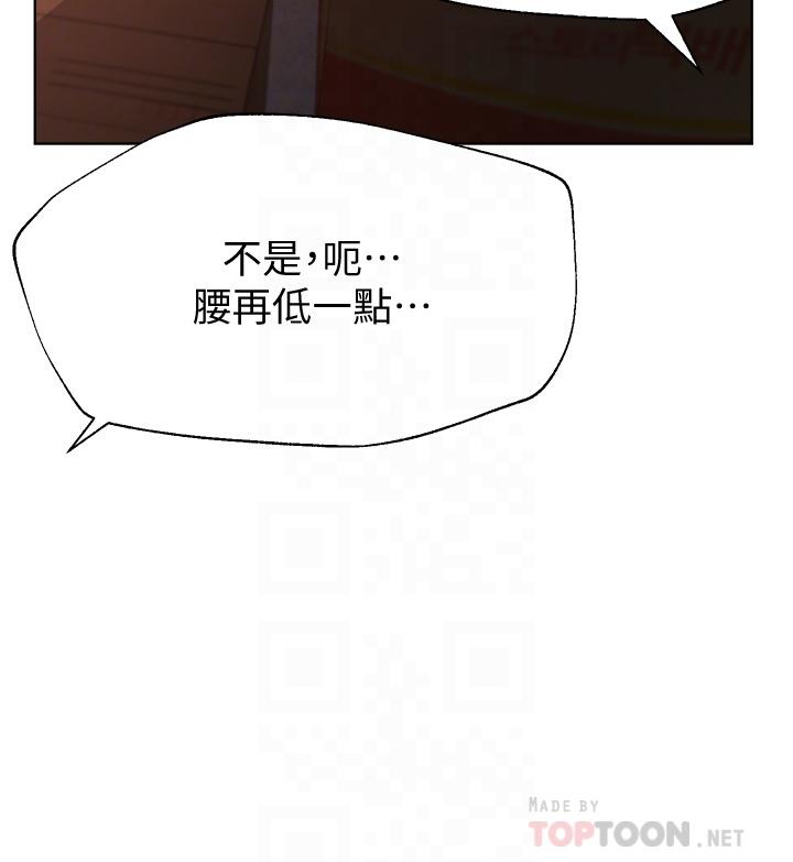 14P - 姊姊们的调教