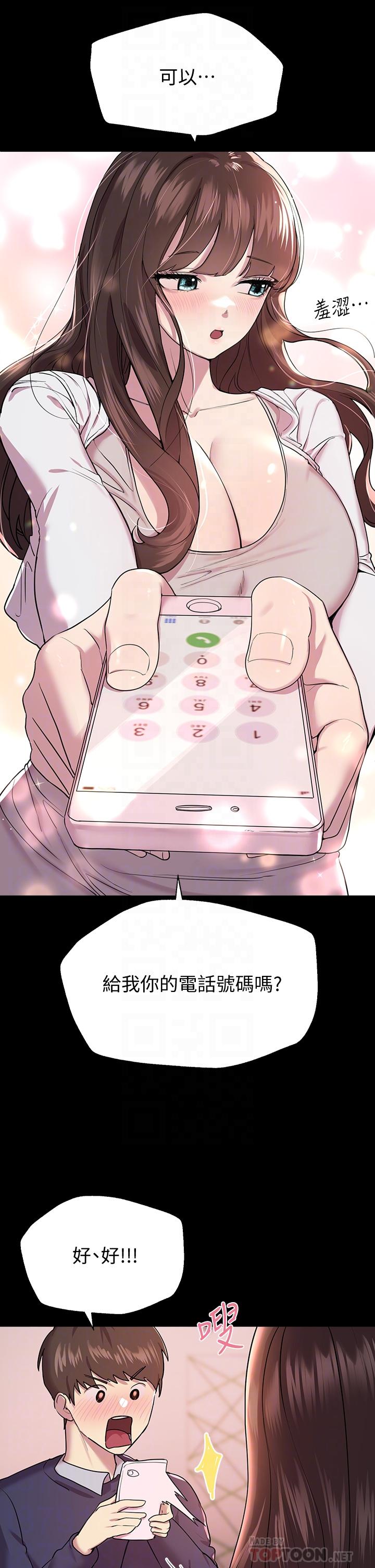 12P - 姊姊们的调教