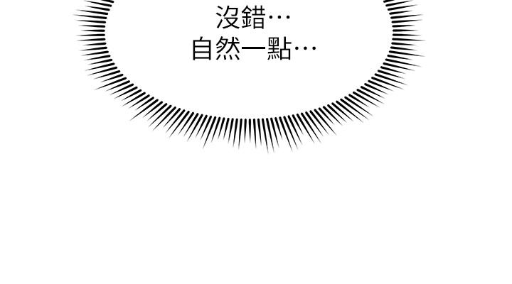 29P - 姊姊们的调教