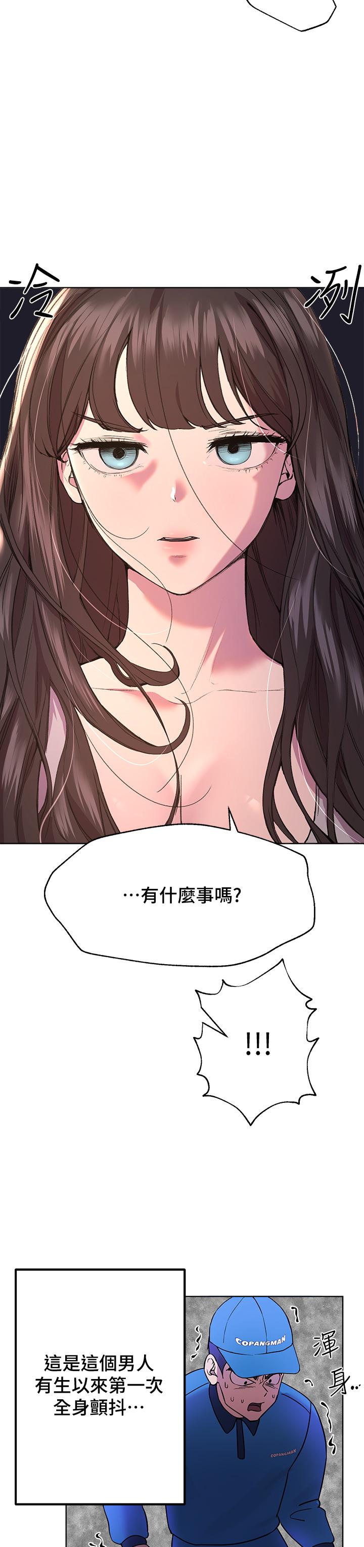 3P - 姊姊们的调教