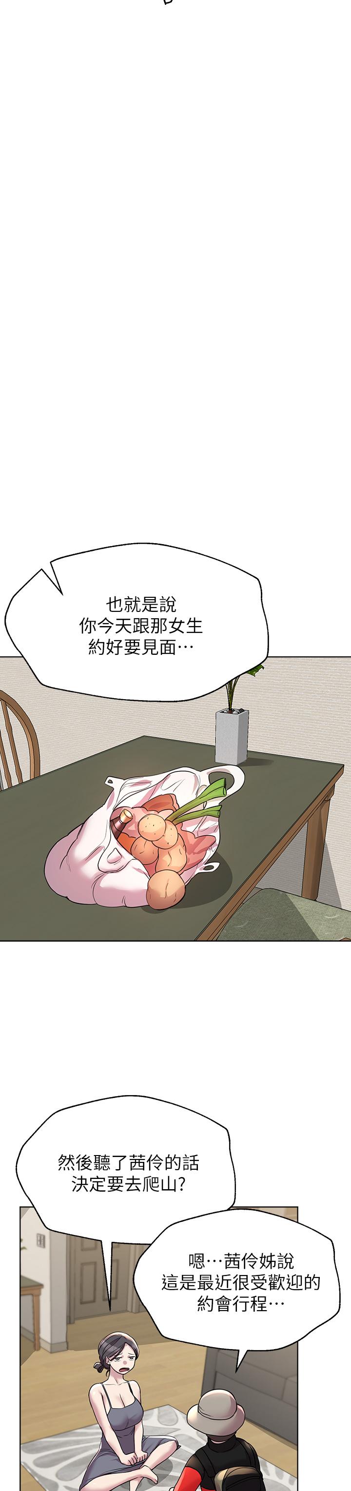 32P - 姊姊们的调教