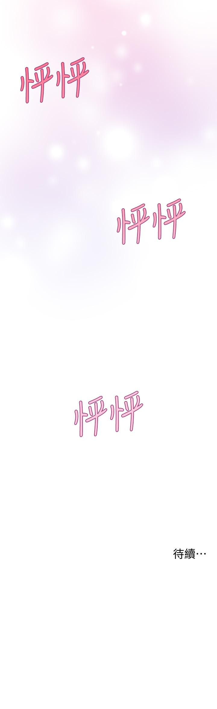 46P - 姊姊们的调教