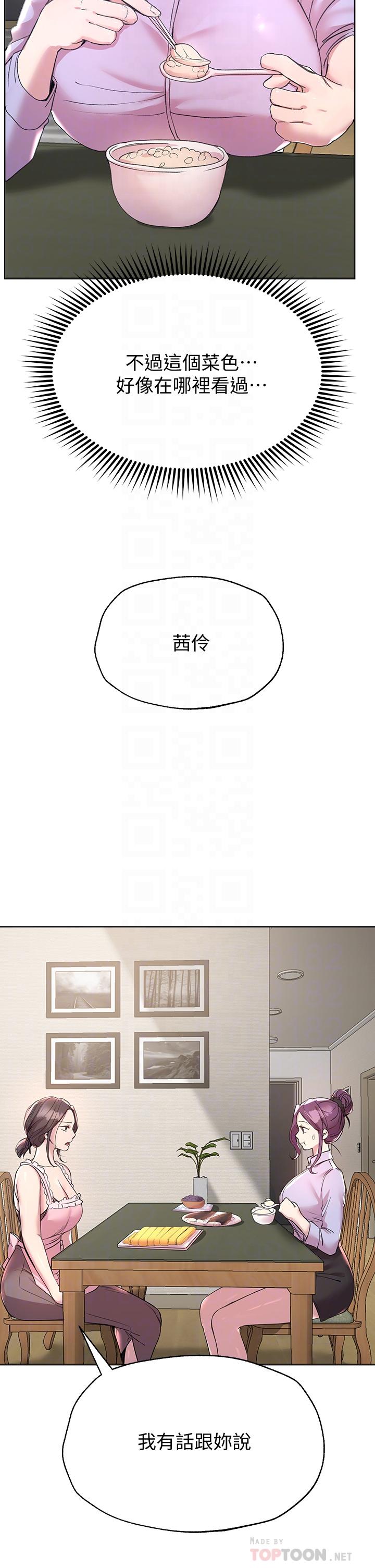 10P - 姊姊们的调教