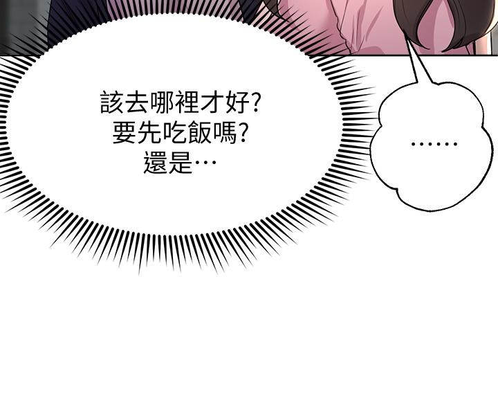 15P - 姊姊们的调教