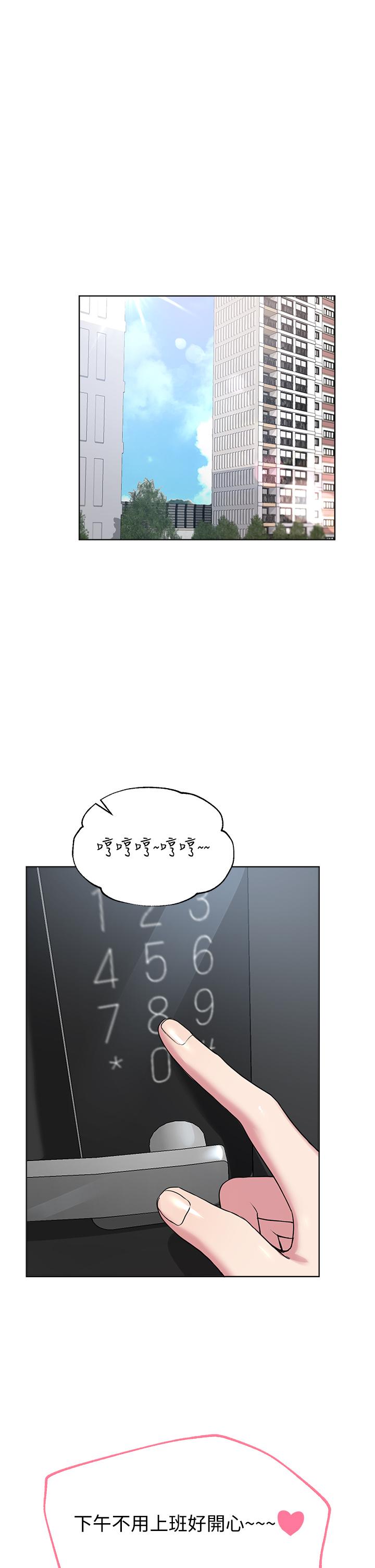 1P - 姊姊们的调教