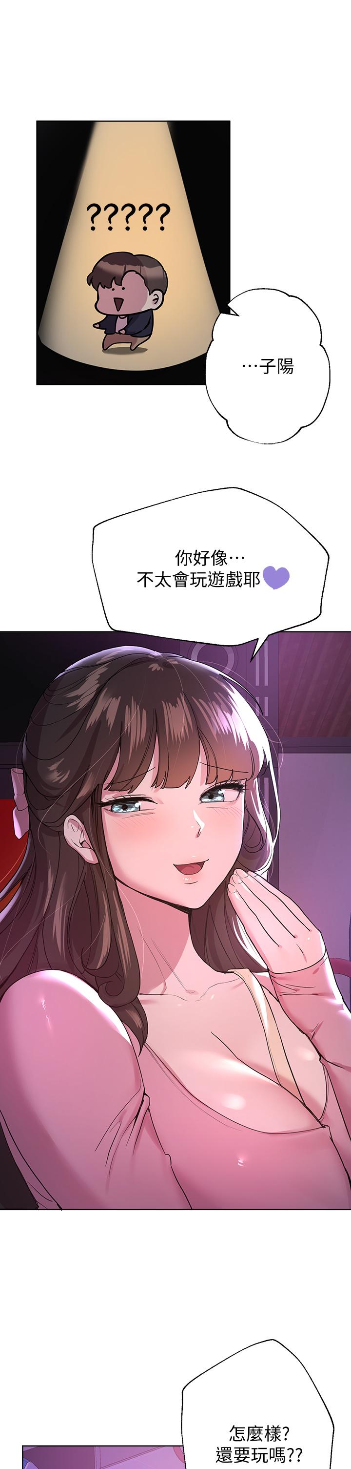 20P - 姊姊们的调教