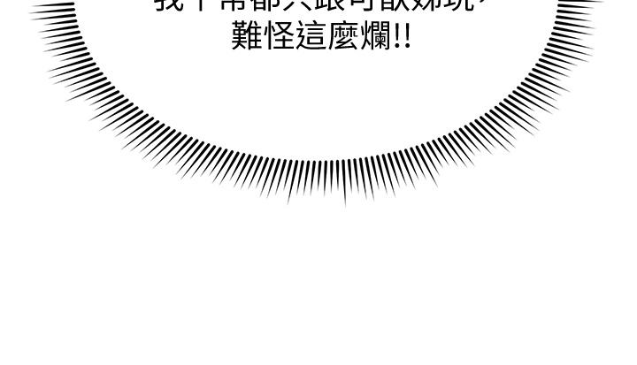 23P - 姊姊们的调教