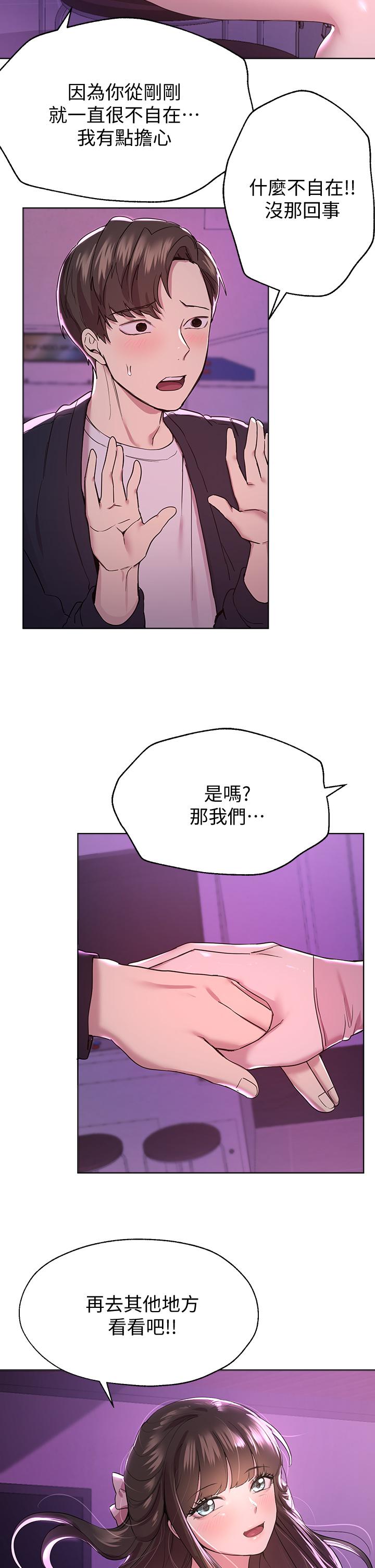 25P - 姊姊们的调教