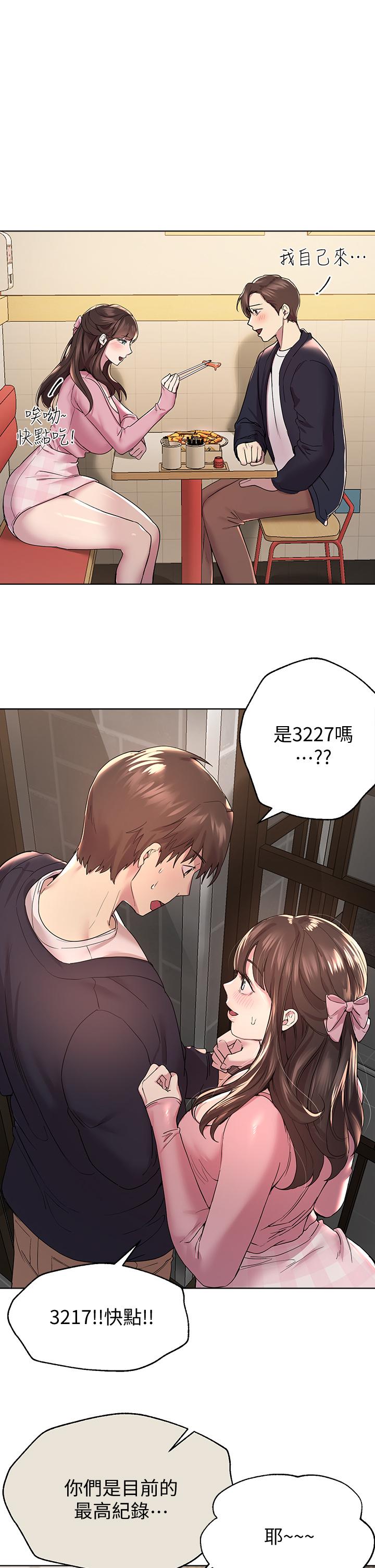 28P - 姊姊们的调教
