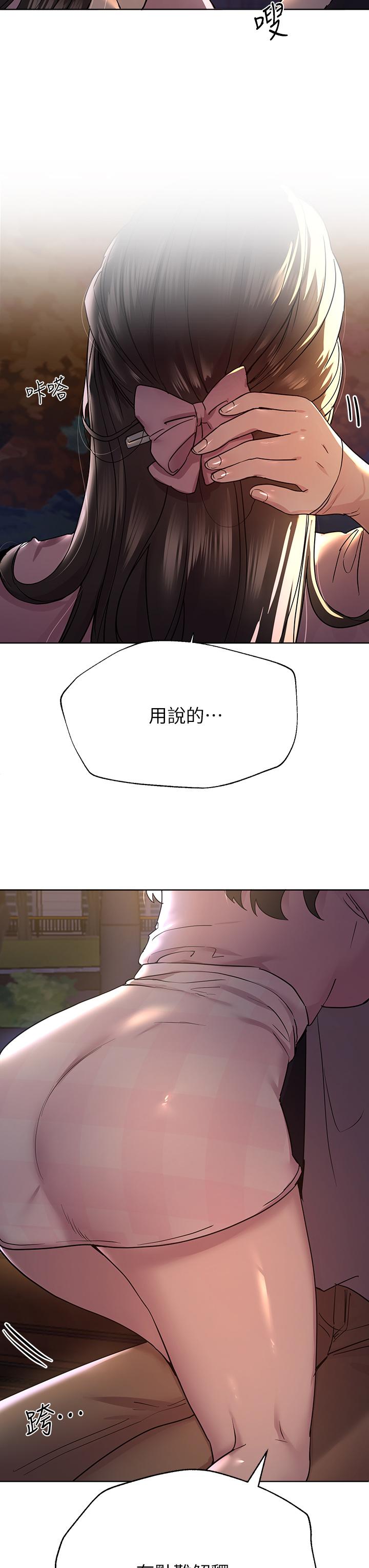 44P - 姊姊们的调教