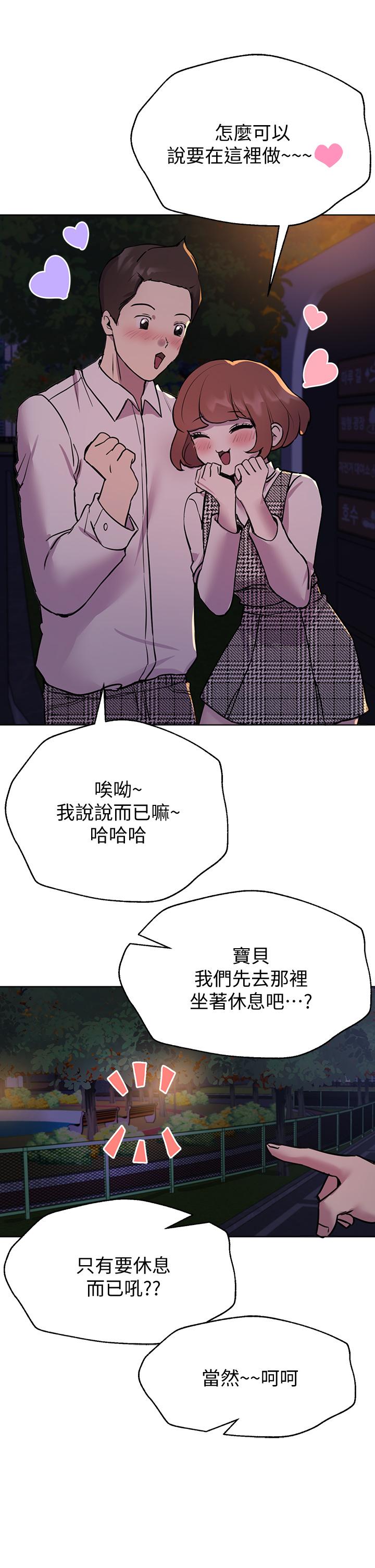 23P - 姊姊们的调教