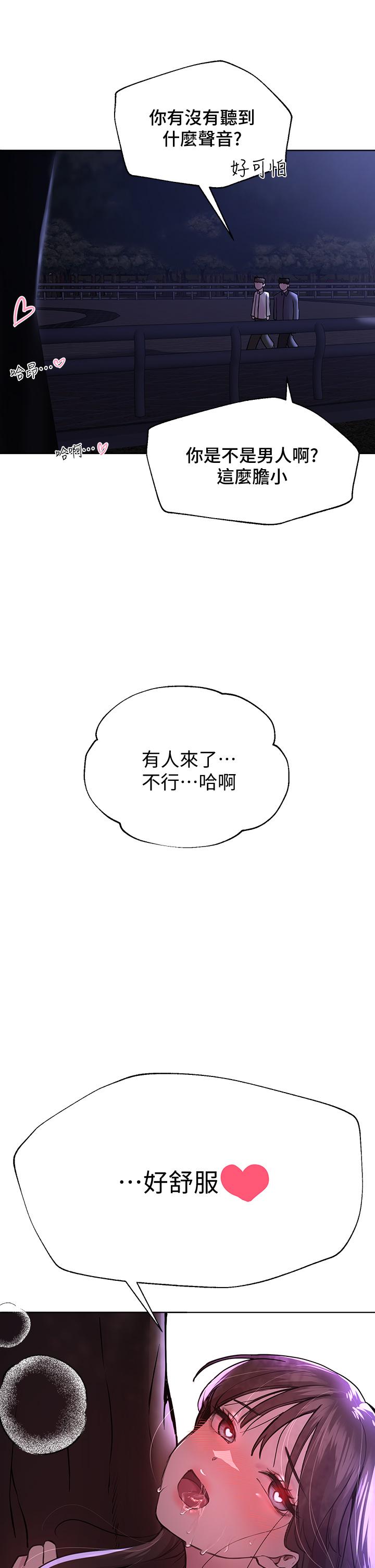 40P - 姊姊们的调教