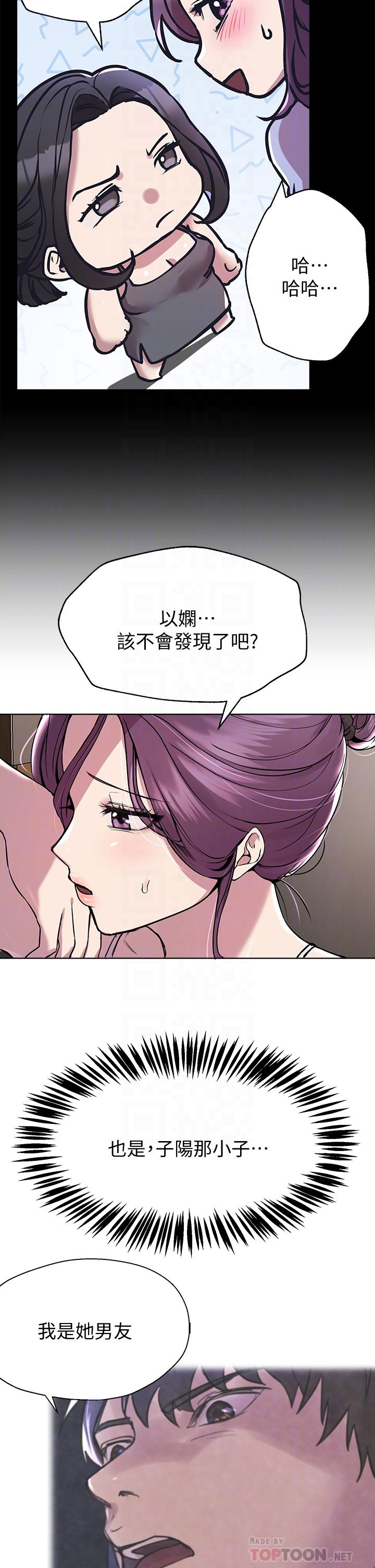 8P - 姊姊们的调教