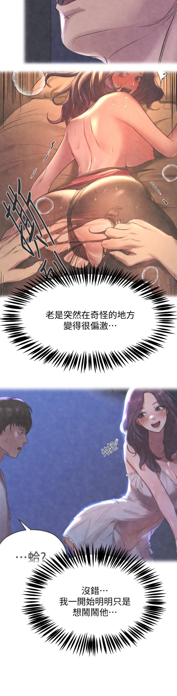 9P - 姊姊们的调教