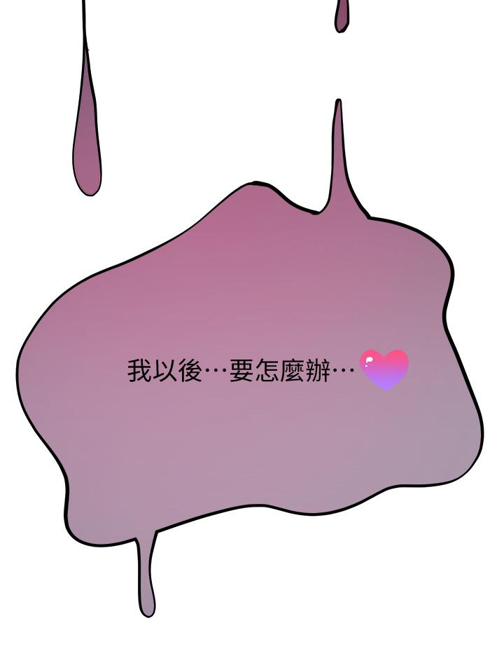 26P - 姊姊们的调教