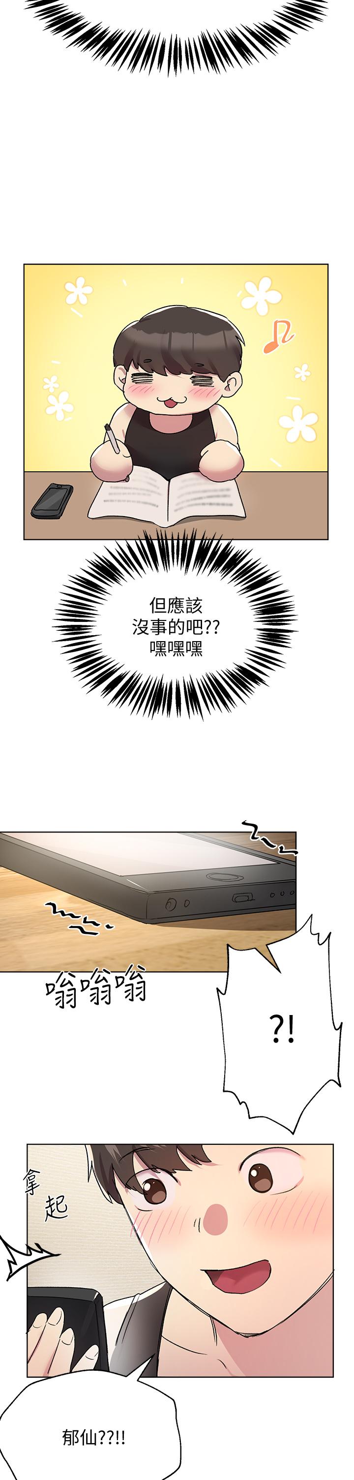 39P - 姊姊们的调教