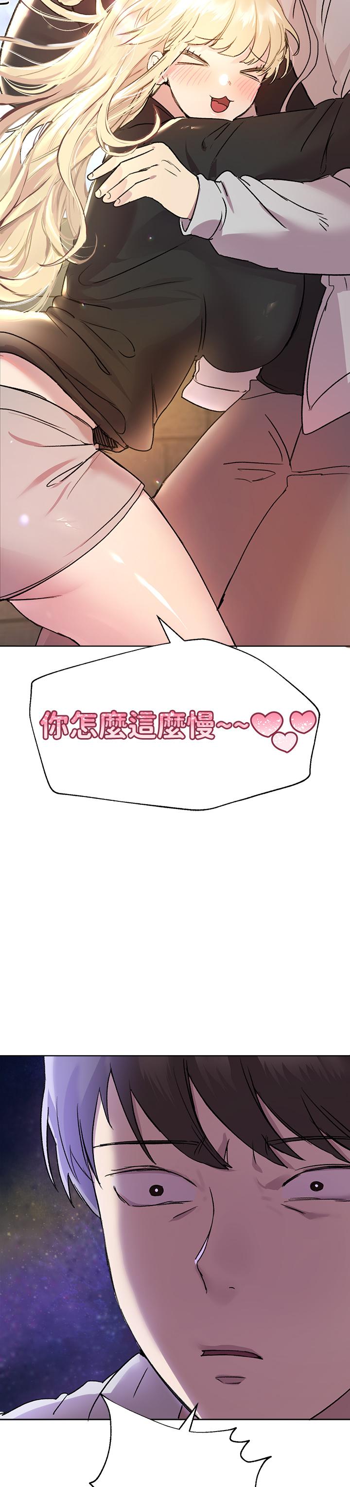 48P - 姊姊们的调教