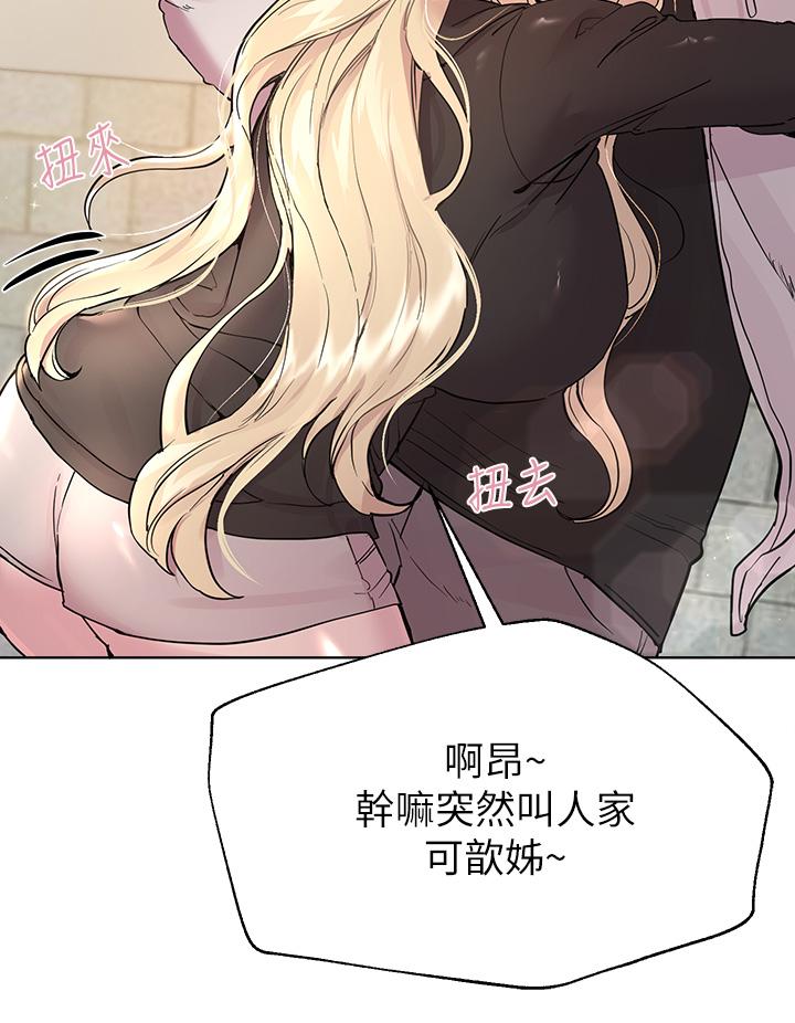 15P - 姊姊们的调教