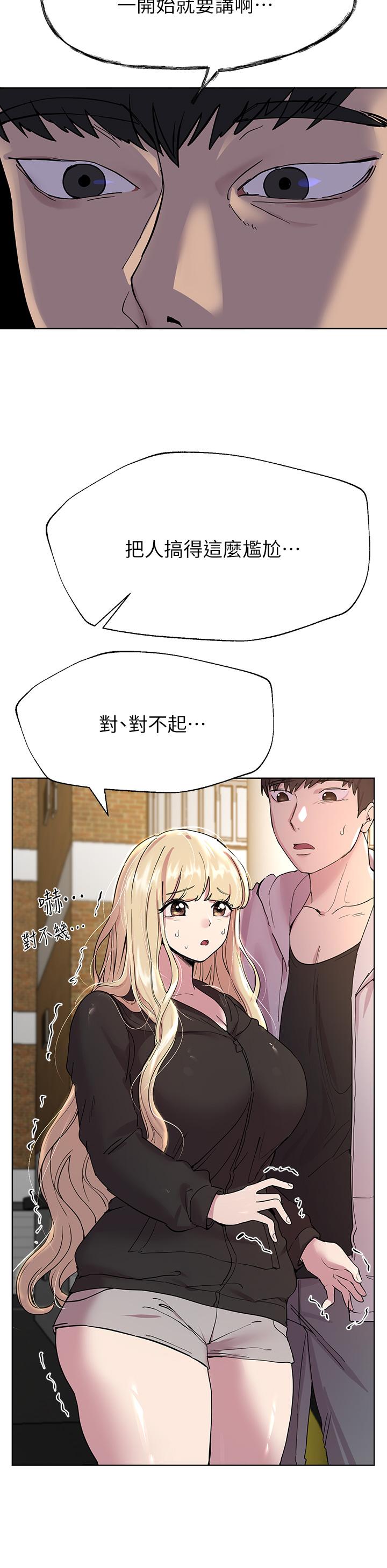 21P - 姊姊们的调教