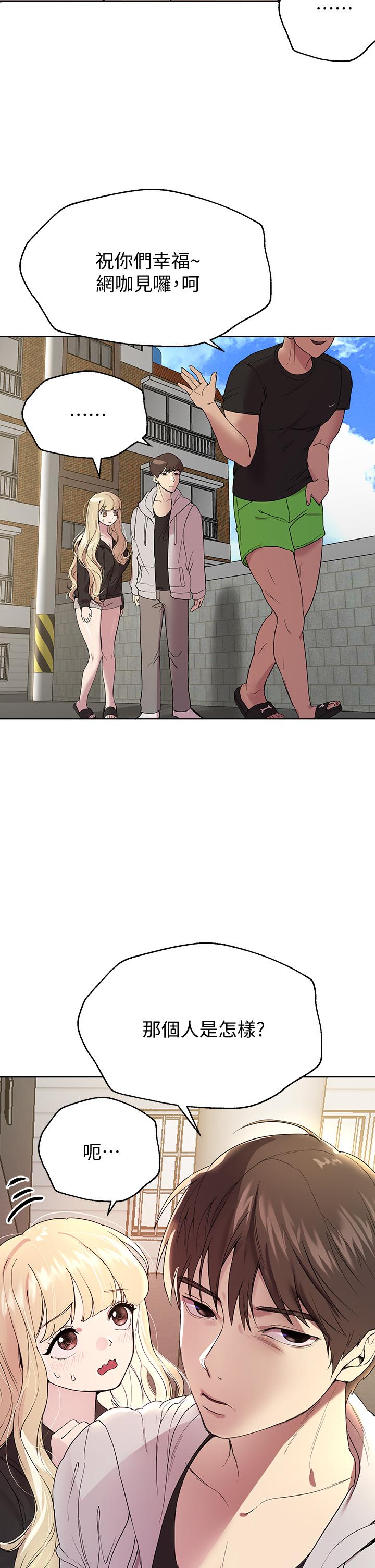 23P - 姊姊们的调教