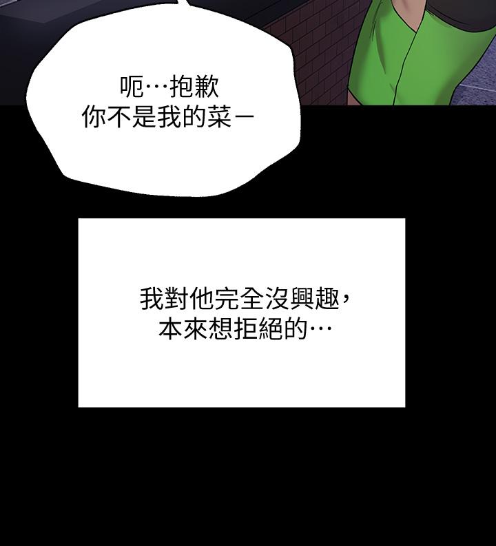 29P - 姊姊们的调教