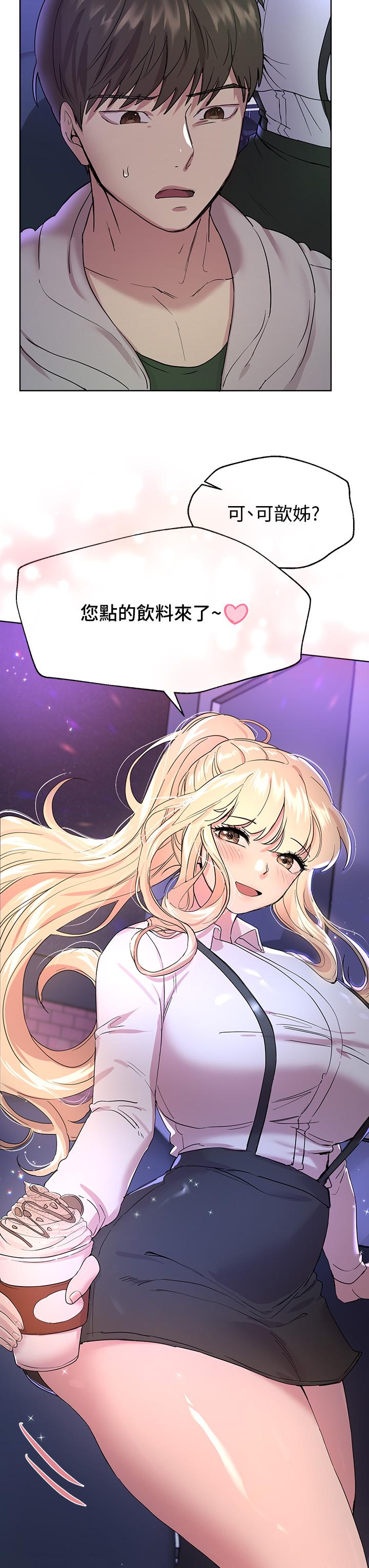 40P - 姊姊们的调教
