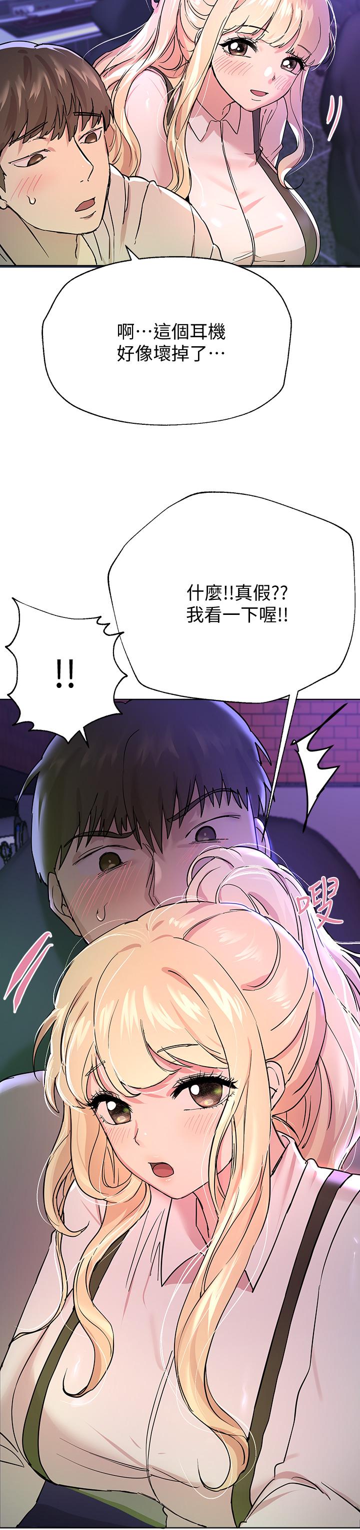44P - 姊姊们的调教