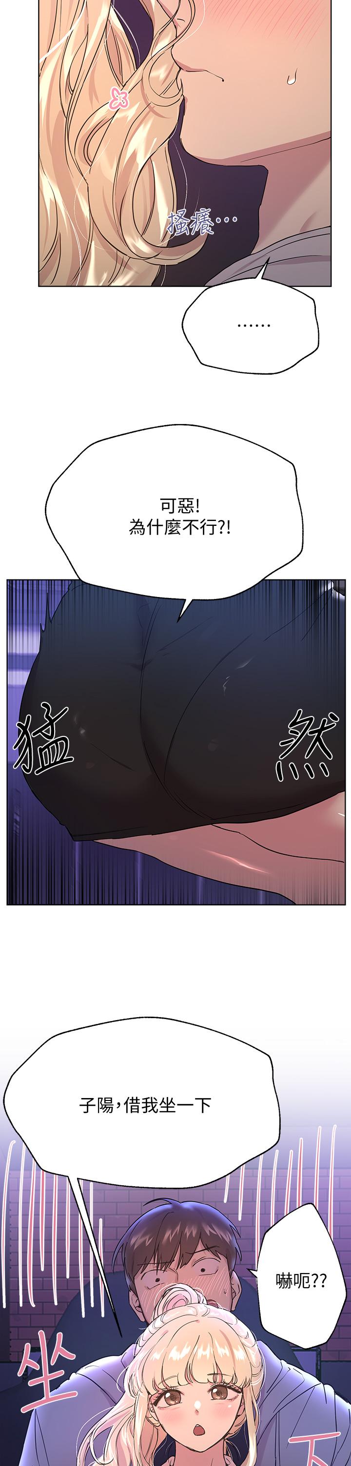 47P - 姊姊们的调教