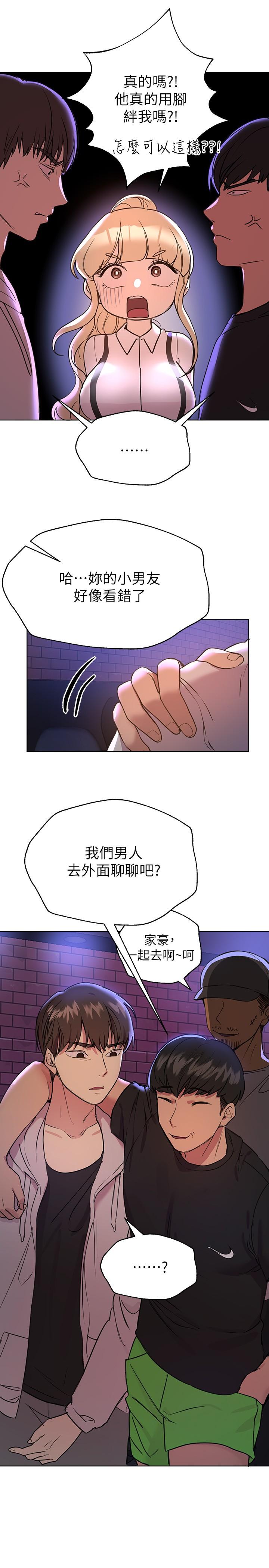28P - 姊姊们的调教
