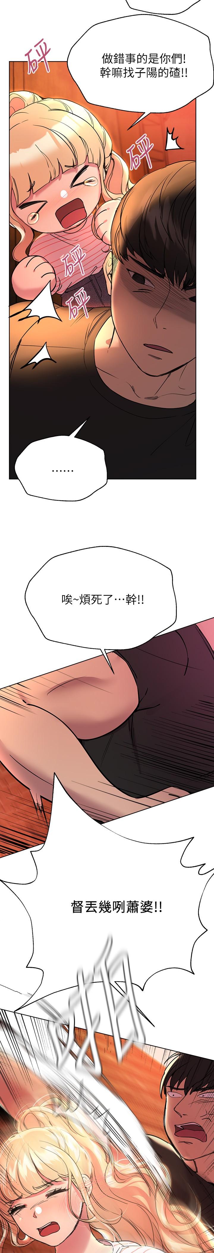 32P - 姊姊们的调教