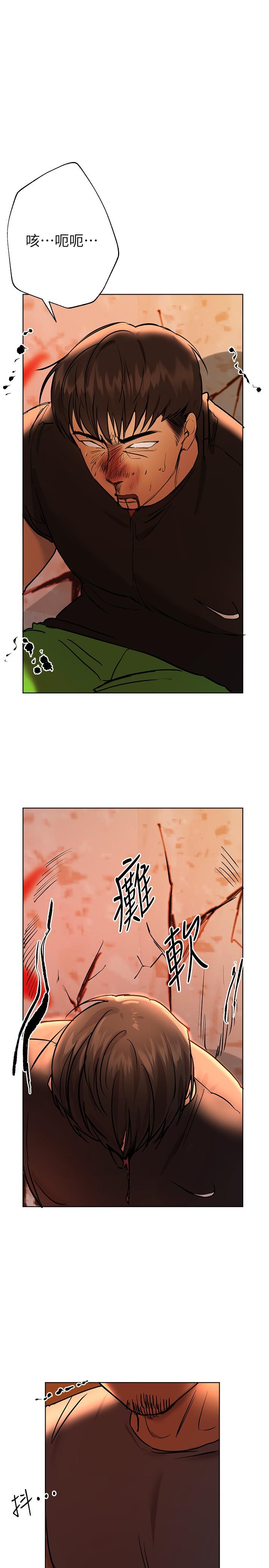 13P - 姊姊们的调教